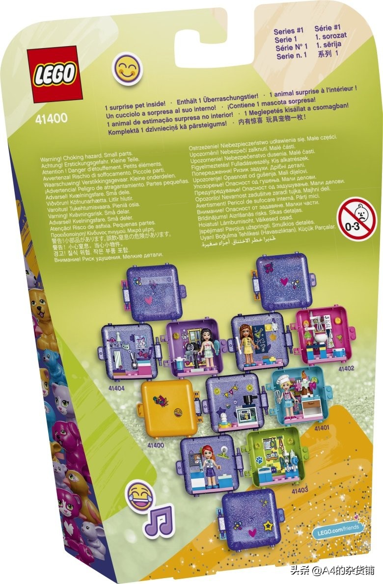 乐高好朋友最新系列,2021-2022乐高好朋友系列