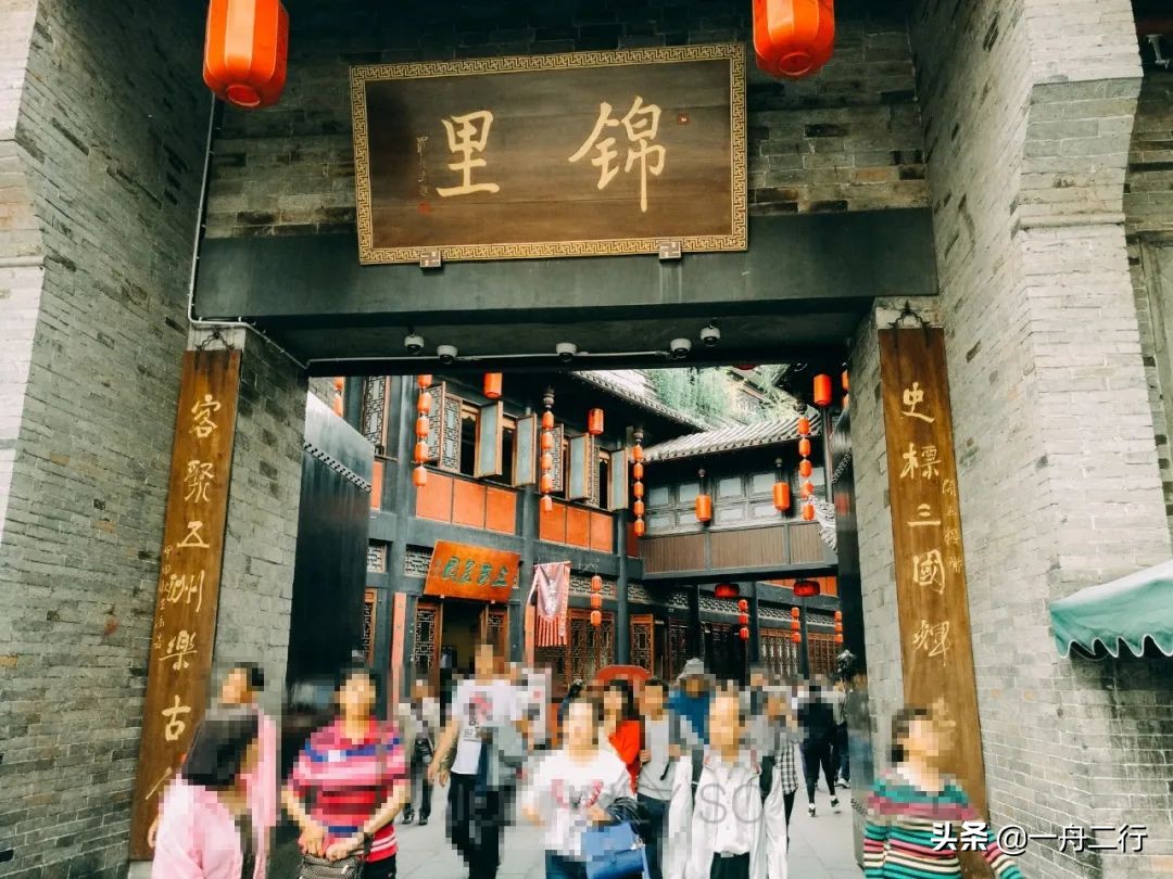 成都二三五科技有限公司,成都二三里