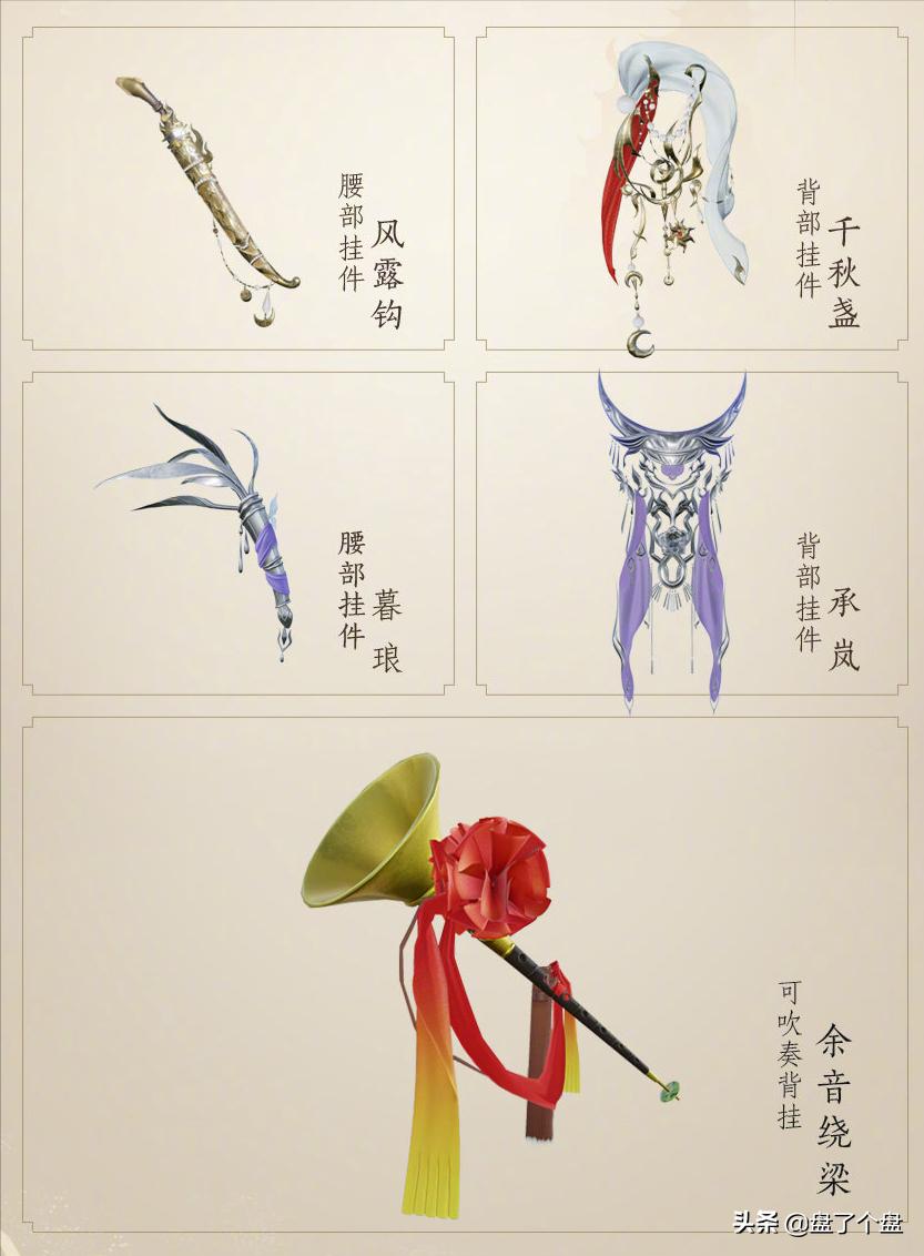 剑网3今日上线时间表最新,剑网3商城积分多少换个马