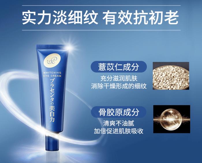 papi酱推荐好物粉底液,papi酱推荐孕期护肤品