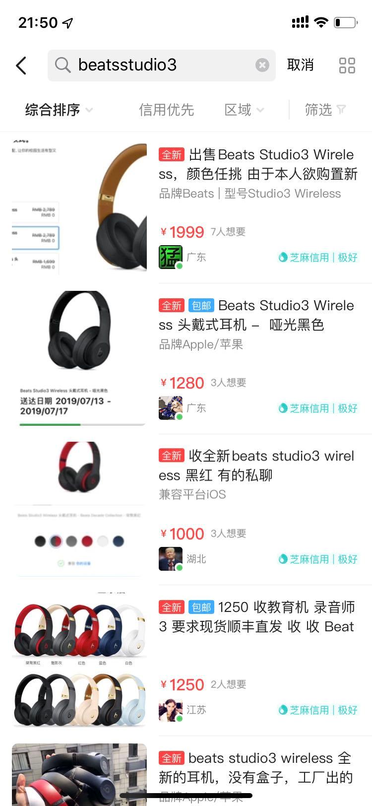 我用支付宝薅羊毛，一年能省500多