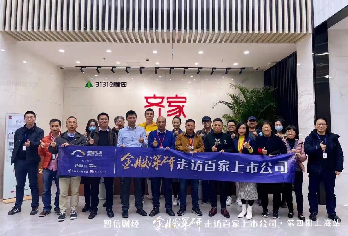 齐家网平台商业模式,齐家互联网全屋整装