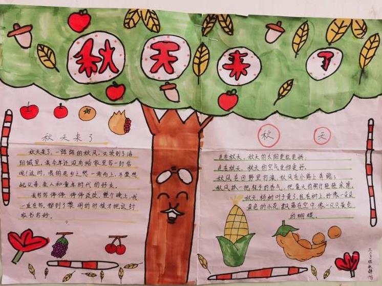 太有创意了!古城实小开展“秋•树叶”为主题的实践活动