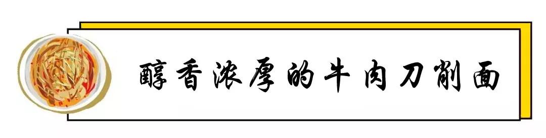 十堰好吃店,十堰二堰美食推荐