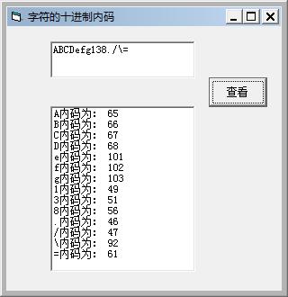 vb小程序代码钟表,vb实例小程序