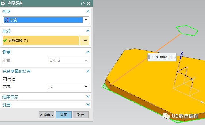ug10.0编程五轴视频教程,ug10.0设计斜顶实例