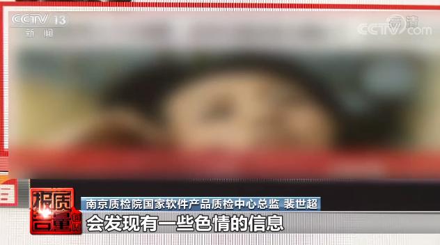 暴风影音导致电脑总弹出广告,个人电脑弹窗360暴风涉嫌违法