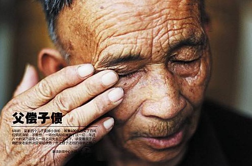 父母欠债儿女要偿还吗,父母欠债女儿有义务偿还吗