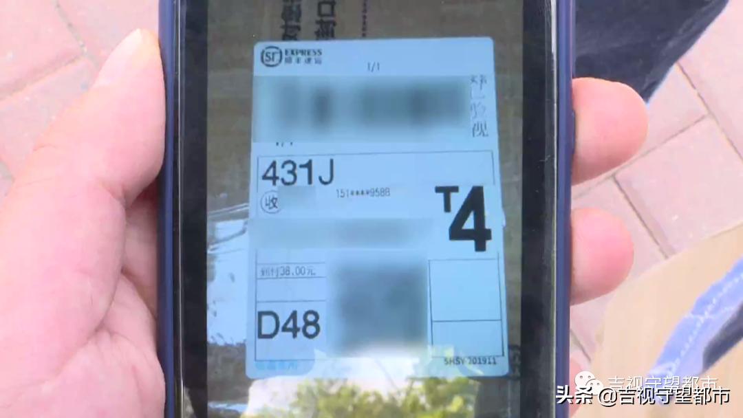 顺丰笔记本快递保价后破损怎么赔,顺丰寄手机3700保价200丢了赔多少