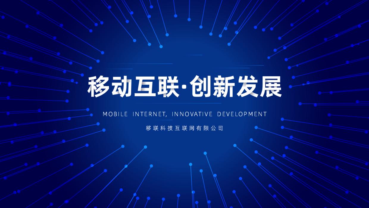 ppt封面渐变效果,ppt文字艺术效果为渐变色