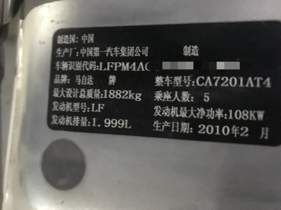 马自达6遥控器更换电池,2010年马自达6遥控器总成