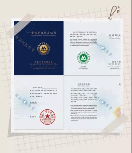 网络主播经纪人要有什么证书,直播销售员初级证书有什么用