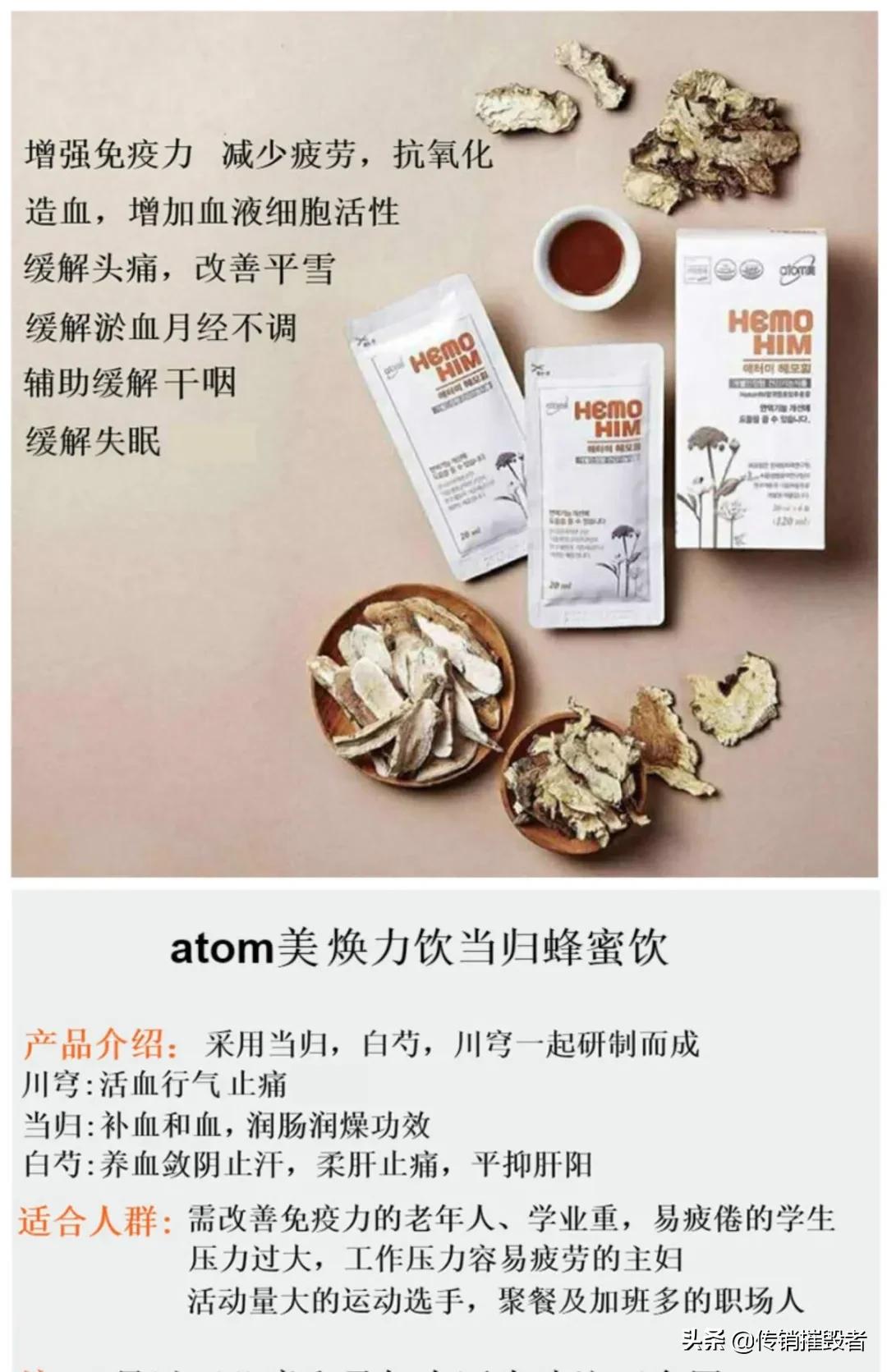 含不得加入普通食品的原料，艾多美产品不符合我国食品安全标准？