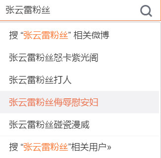 从一夜爆红到销声匿迹的十大明星,从爆红到无限期退播