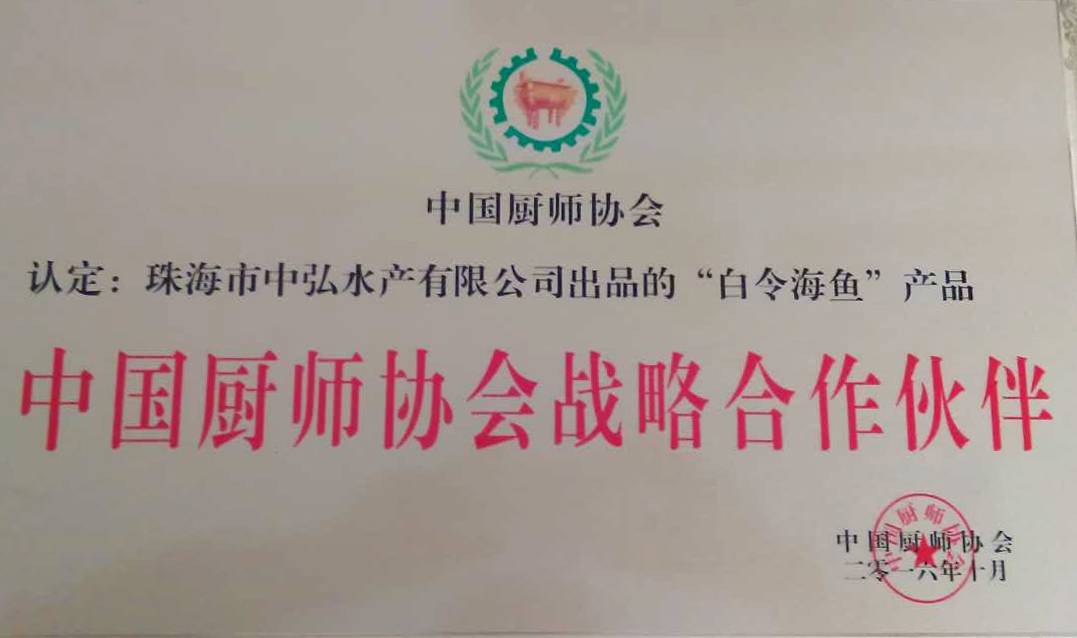 最鲜美的清蒸海鱼,清蒸鲜甜海鱼