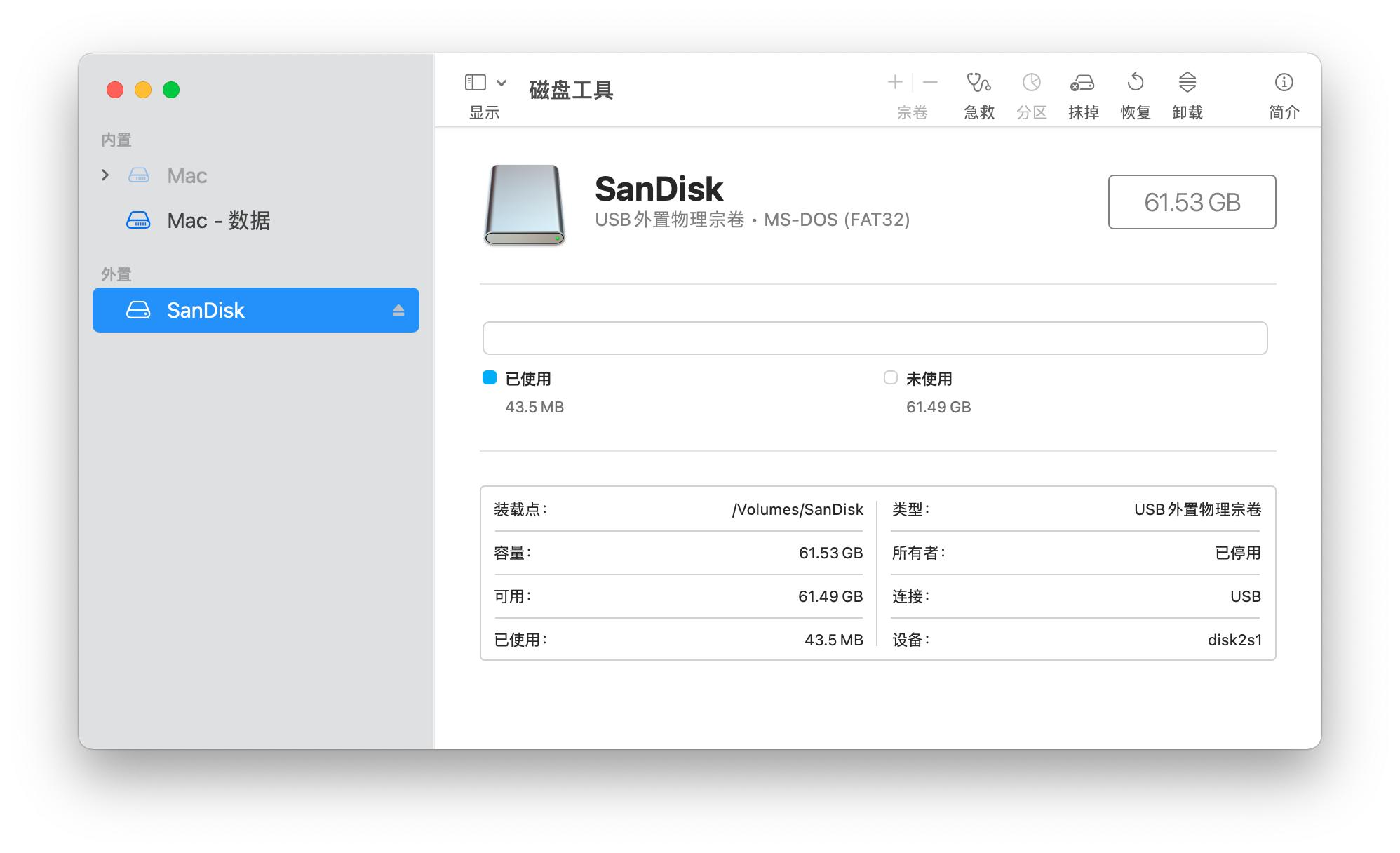 MacBook廉价扩容方案？闪迪至尊高速酷邃USB3.0闪存盘