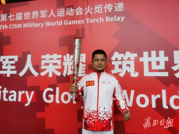 军运会火炬传递武警,军运会火炬传递走进联勤保障部队