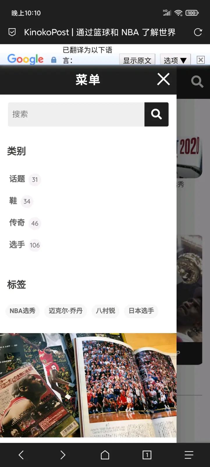 球鞋入门新手推荐,球鞋快速入门