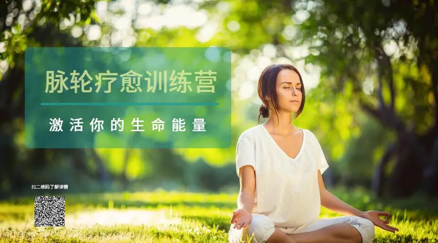 七天健康训练营,封闭式的疗愈训练营