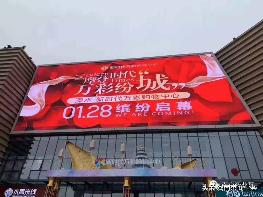 南京正在建设的商业体,2024年南京开业的商业综合体