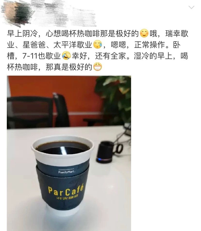 全家便利店承包,全家便利店的真实感受