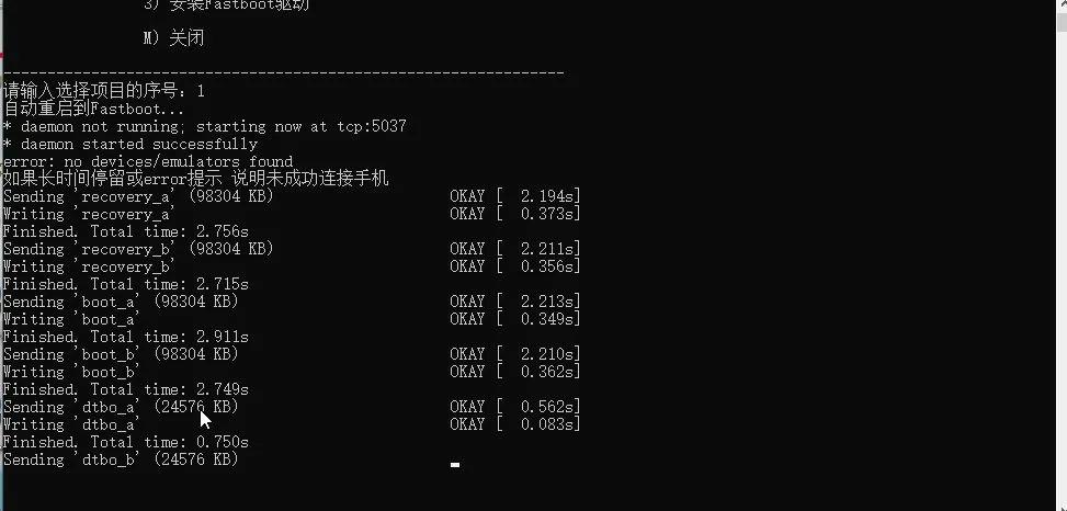 一加系统怎么刷安卓原生系统,一加手机刷安卓原生系统
