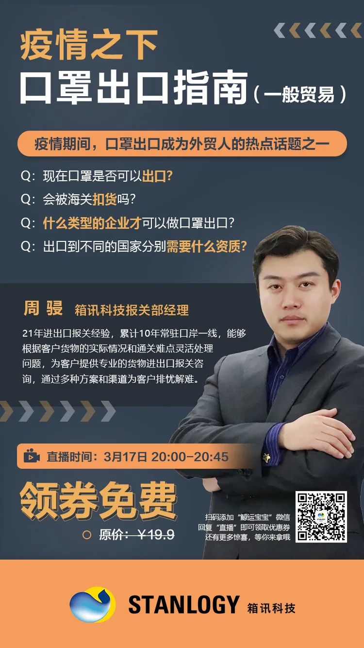 一周吸引2000个外贸老板加入的社群，不来你就亏了