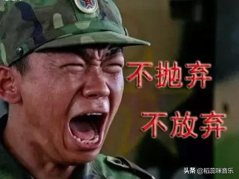 学弦乐的崩溃瞬间,学乐器的十大忠告