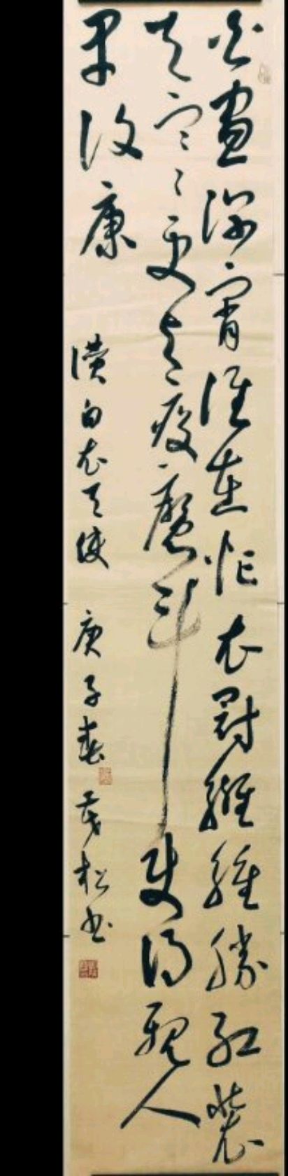 翰墨齐鲁行全国名家书画邀请展,翰墨传情同心抗疫主题书法大赛