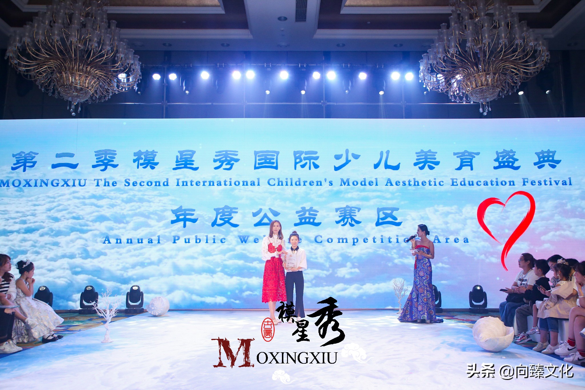 第二季模星秀国际少儿美育盛典,模星秀国际少儿美育盛典