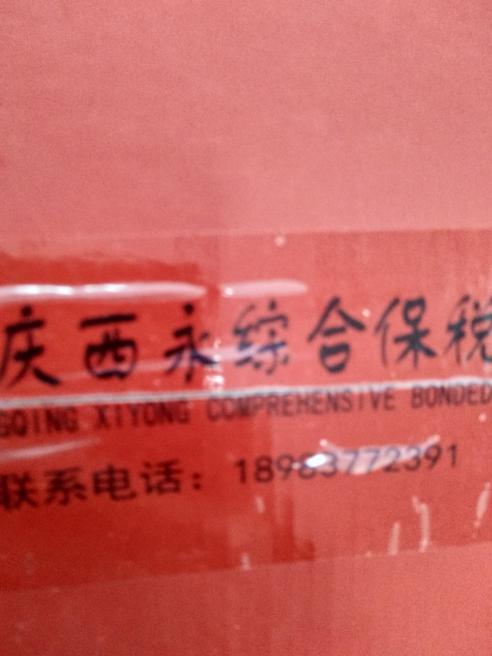 牛栏牌奶粉哪种好？荷兰牛栏奶粉怎么样？在哪能买到荷兰版的？