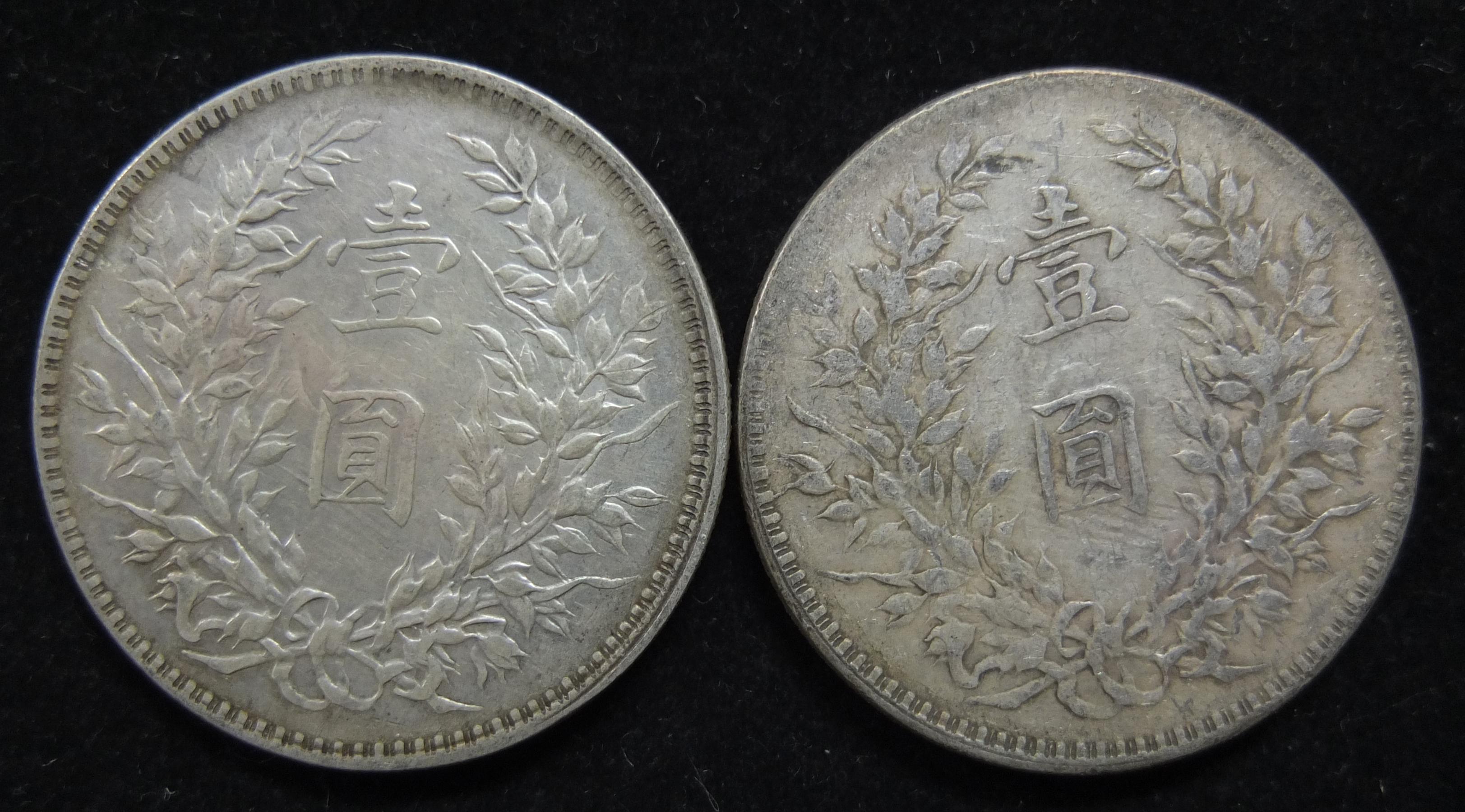 银元9月行情,银元老钱币图片及价格