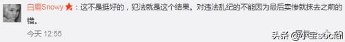代购被罚500多万,代购被罚300万视频