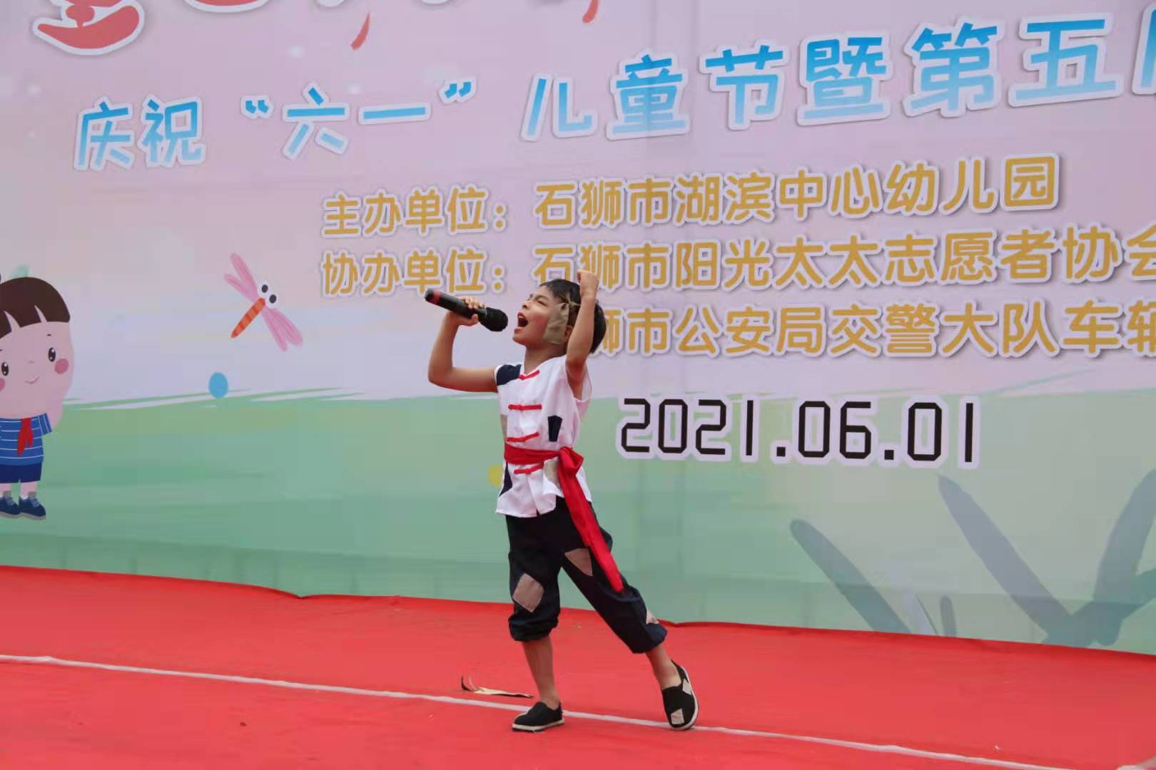 童心向党幼儿园运动会,莆田城厢区幼儿园童心向党活动