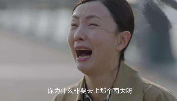 小欢喜乔英子冬令营,小欢喜英子南大冬令营怎么取消了