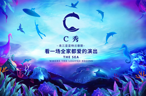 三亚位置好的酒店,三亚位置好公寓