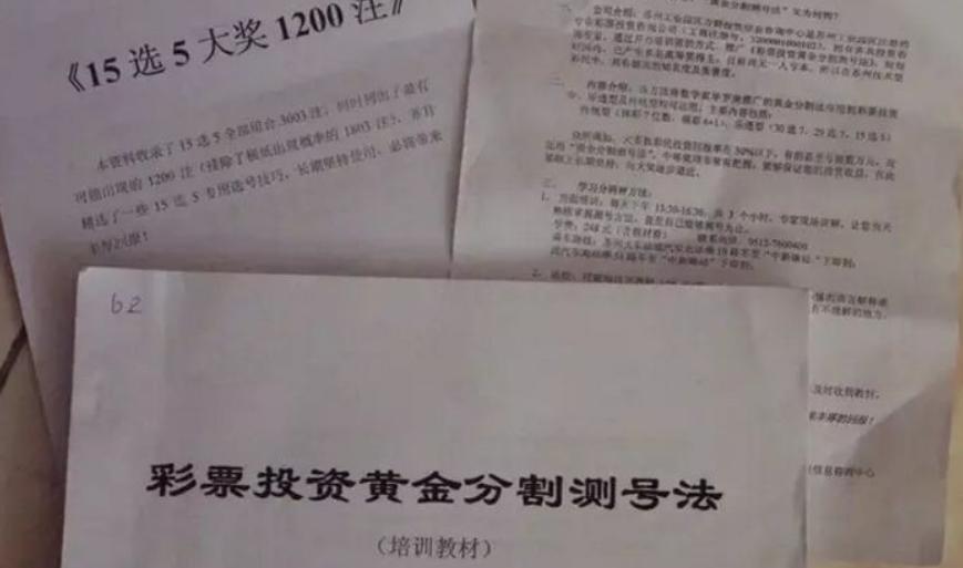 靠买彩票成为富翁,依靠买彩票发家致富是梦吗