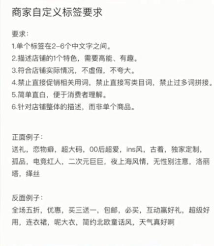 淘宝怎么获取自然搜索免费流量,淘宝还有免费流量吗