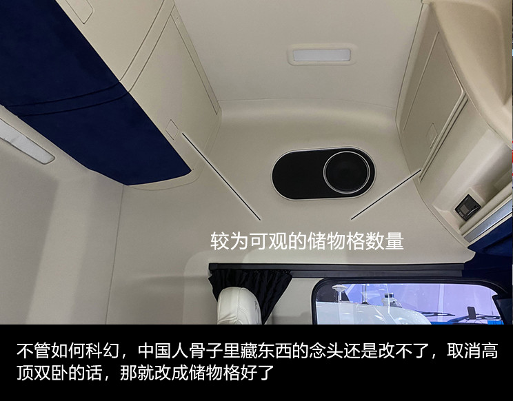 内饰很科幻的商务车,科幻感内饰