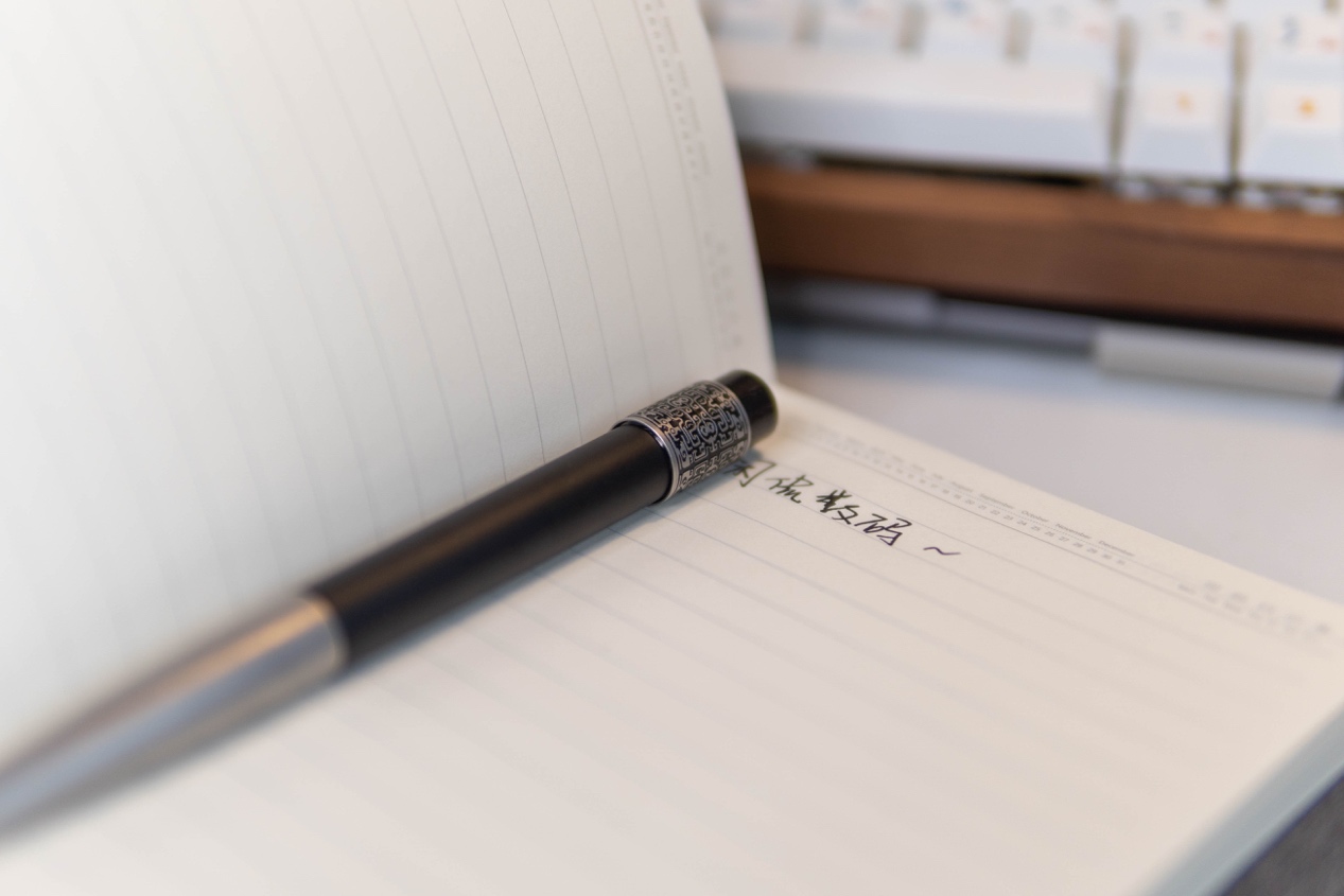 有小秘密也不慌，笔下文创指纹解锁笔记本上线小米有品