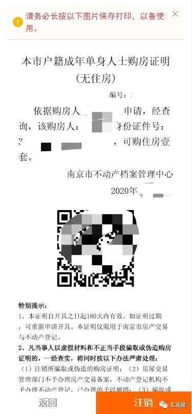 不动产查询中无网签备案,不动产查询未查询到相关记录