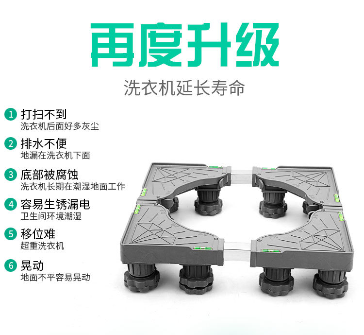 洗衣机内筒底座生锈严重,洗衣机底部生锈坏掉导致不稳