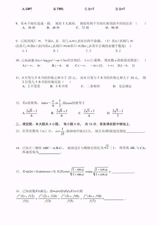 不想刷题怎么办有意思的刷题方法,挤不出来怎么办
