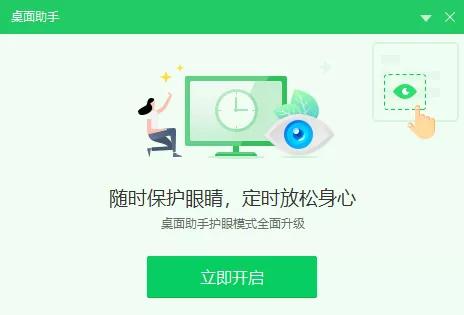 最火十个软件排行榜前十名,技术软件app排行榜前十名