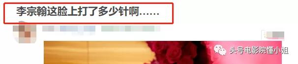 安家假包被识破,安家假包被识破是哪一集