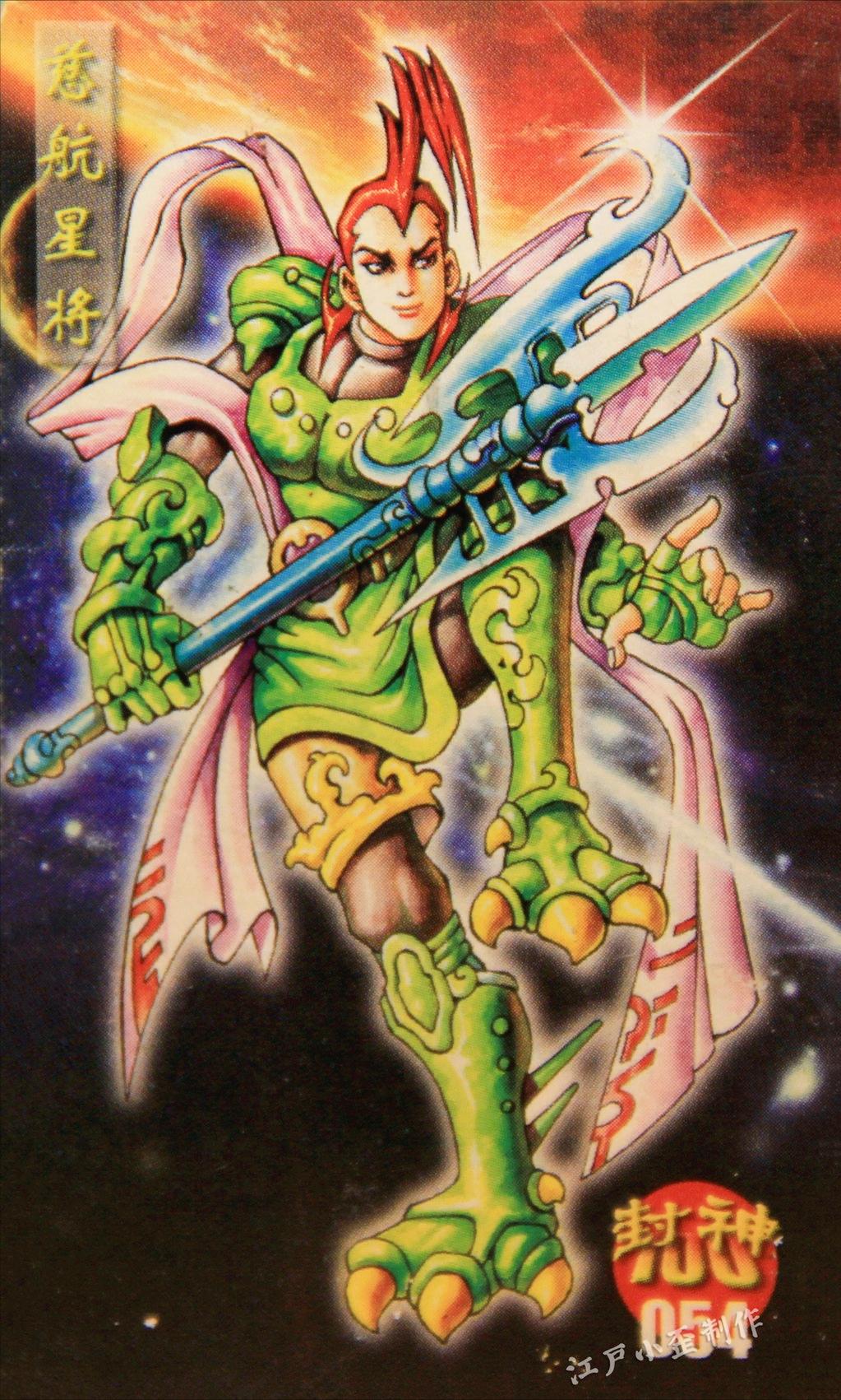 小当家封神卡赏析：曾与小浣熊水浒卡一争高下，小卖部的王者