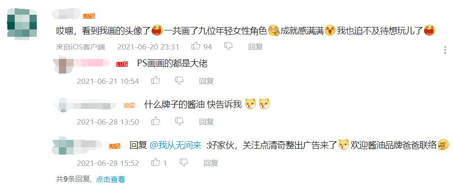 金庸群侠传开始画面,重制版金庸群侠传