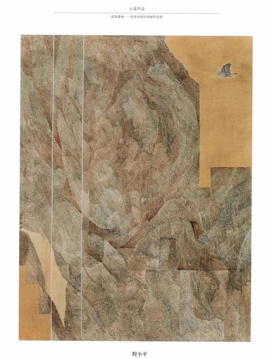 国风画展作品展示,国风盛典首届中国画作品展征稿