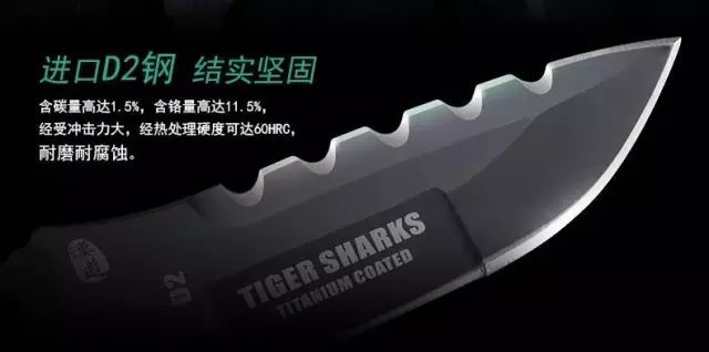 汉道虎鲨户外刀测评,汉道虎鲸战术刀测试视频