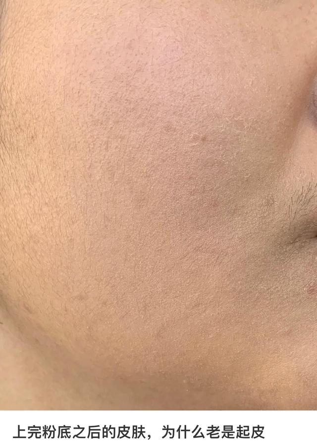 粉底上脸怎么服帖,粉底怎么上不破坏遮瑕